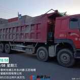 靖江自卸车私改加帮，安全隐患令人担忧