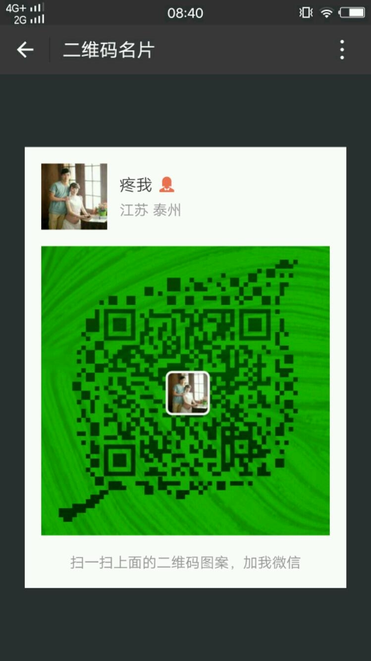 鎴?睆_20180101_084054.jpeg