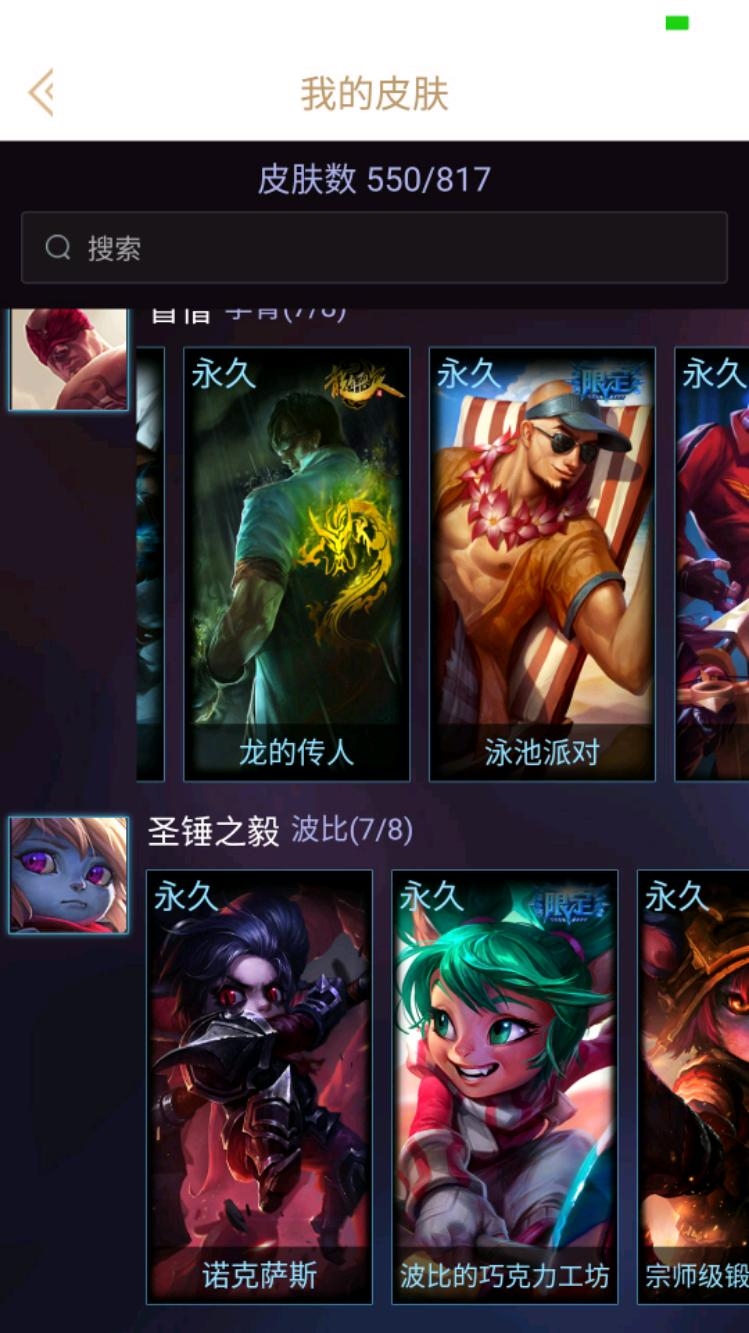 S80124-094330.jpeg