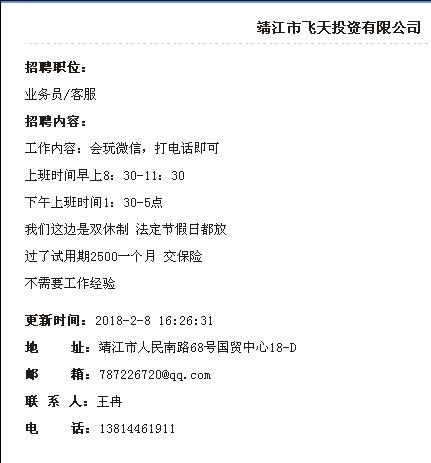 mmexport1518078736377.jpeg