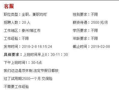mmexport1518078740219.jpeg