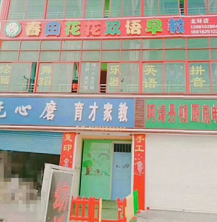 QQ图片20180301135213.jpg