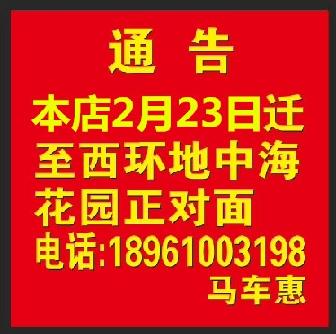 mmexport1519364879049.jpg