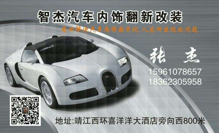 mmexport1519633030429.jpeg