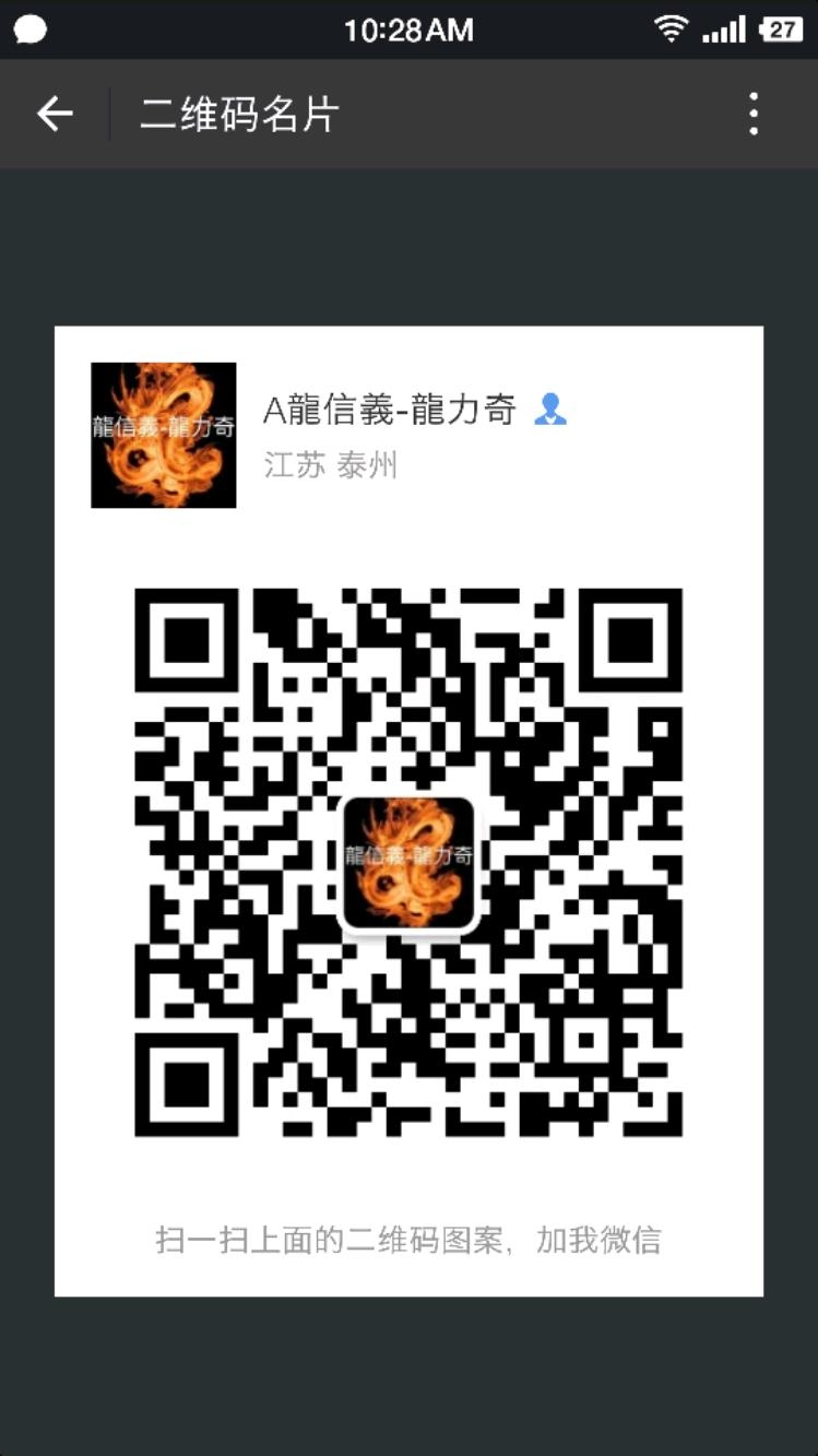 Screenshot_2018-03-10-10-28-47-982_寰?俊.jpeg