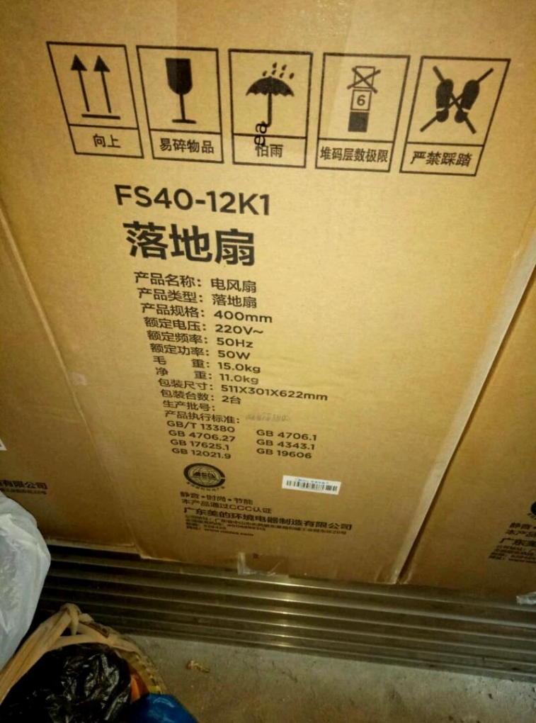 mmexport1520859956804.jpeg