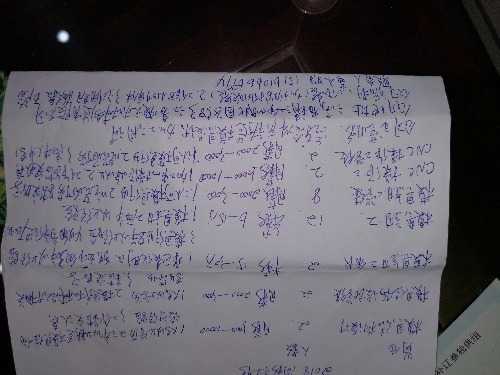 1521119865085.jpg