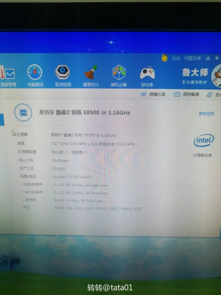 微信图片_20180326135902.jpg