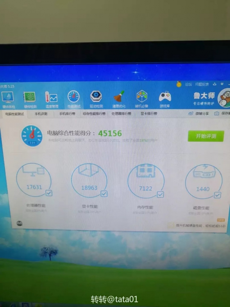 微信图片_20180326135905.jpg