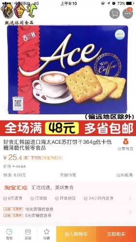 43E0C49D-CC9F-4BB7-AFA4-86FD15EB0C11.jpeg