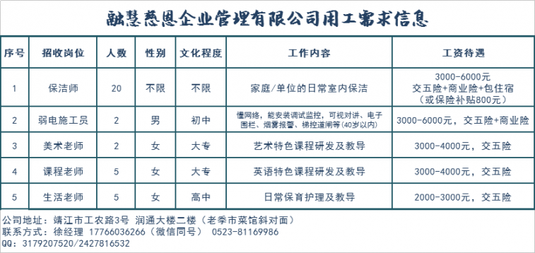 微信图片_20180329135820.png