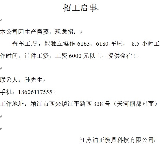 微信图片_20180224142523.png