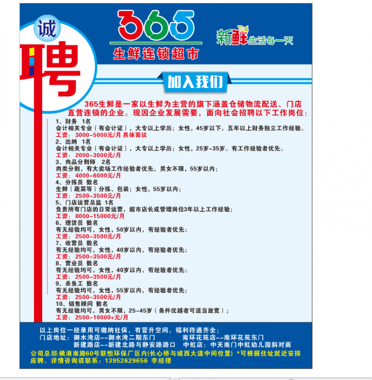 QQ图片20180317174444.png