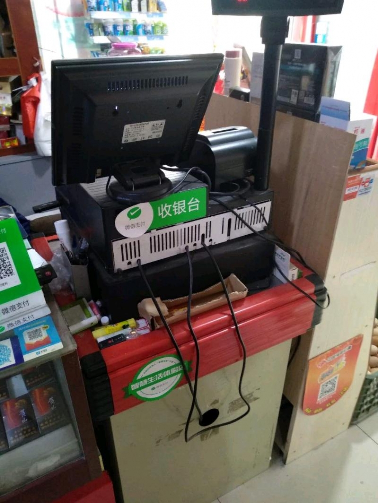 mmexport1522659634082.jpeg