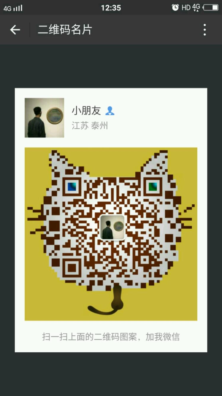 鎴?睆_20180226_123517.jpeg
