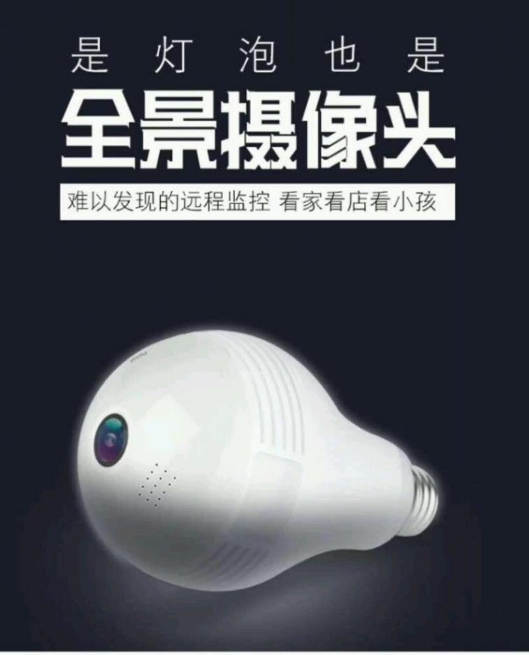 mmexport1523501749649.jpeg
