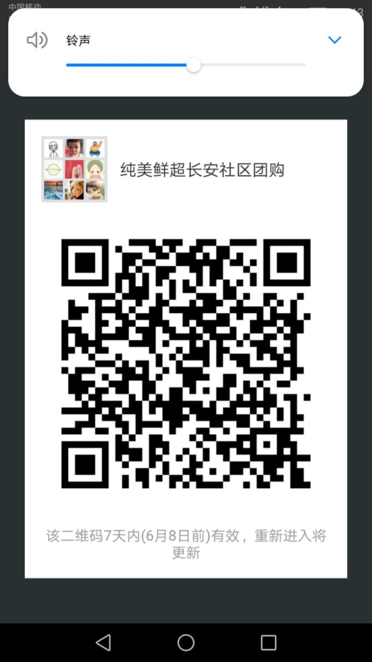 Screenshot_20180601-144334.jpeg
