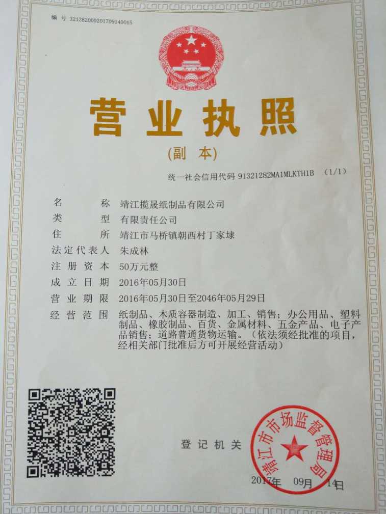 wechat_upload15279193325b1232e49eb21