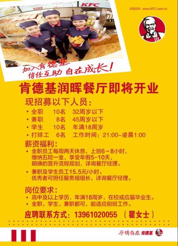 wechat_upload15279272405b1251c879c74