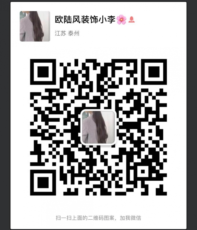 微信二维码.png