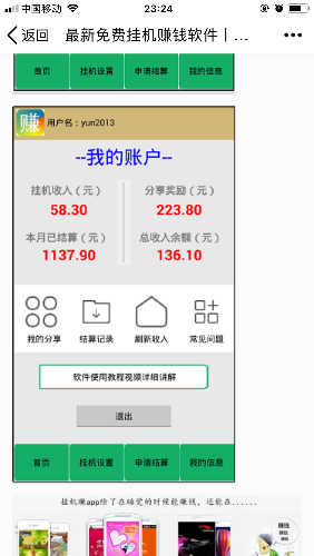 873B0E77-A3C1-46C4-989E-8228A2B09557.png