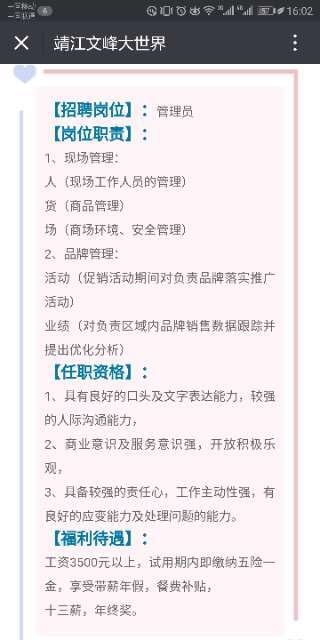 微信图片_20180702100849.jpg