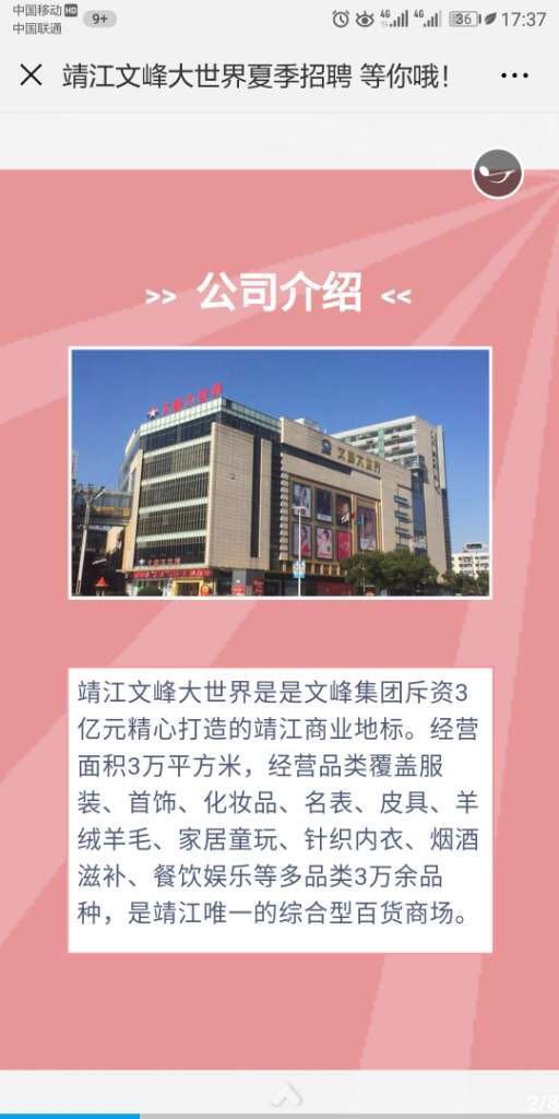 微信图片_20180702100856.jpg