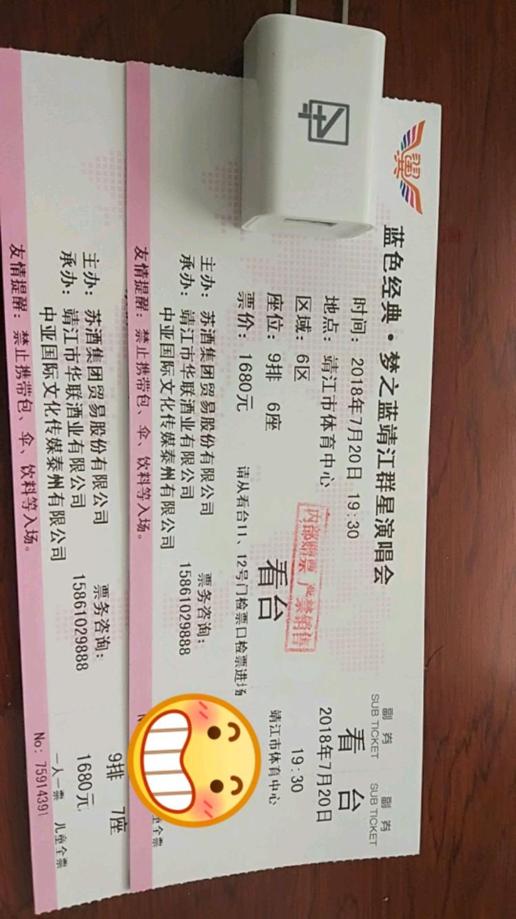qq_pic_merged_1531963436477.jpeg