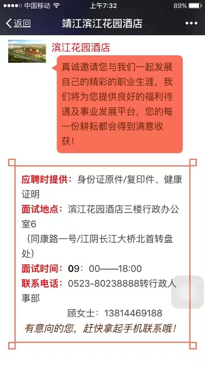 微信图片_20180725172501.jpg
