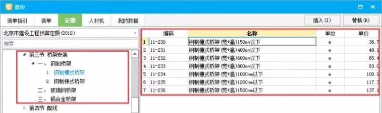 mmexport1534220742197.jpeg