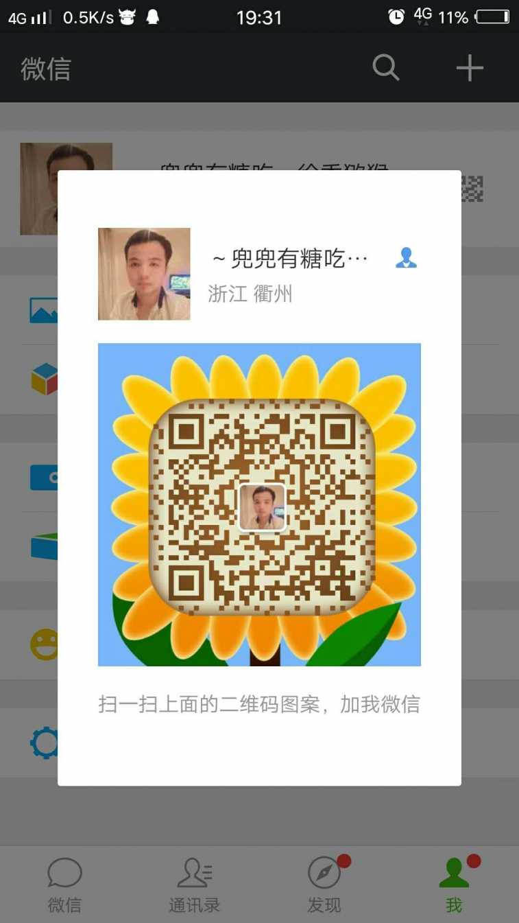 wechat_upload15347741245b7acb6c4a45f