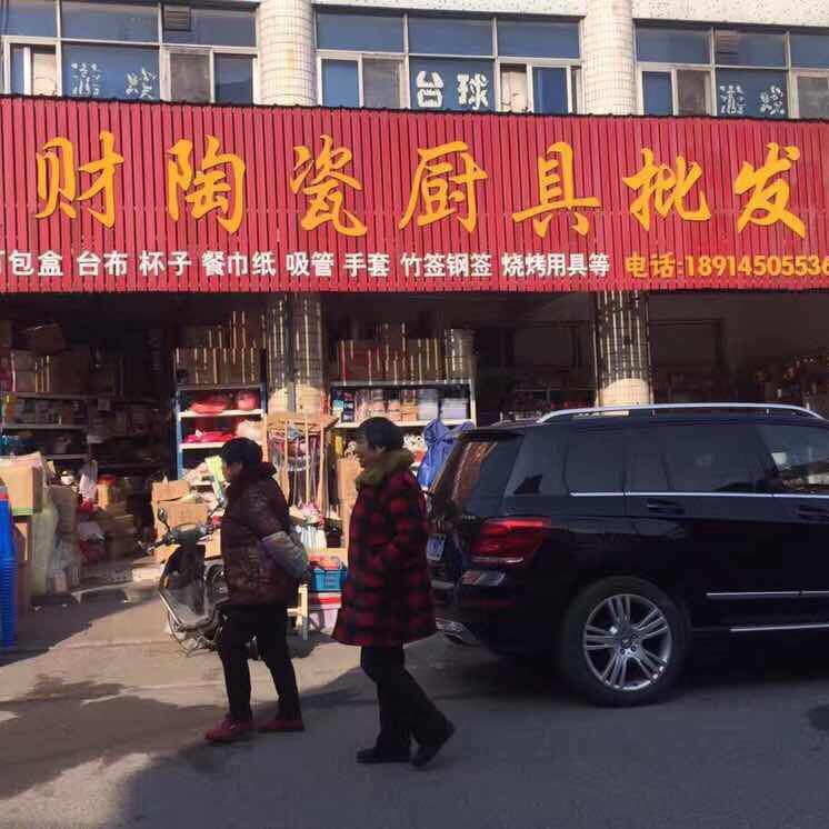 微信图片_20180930072625.jpg