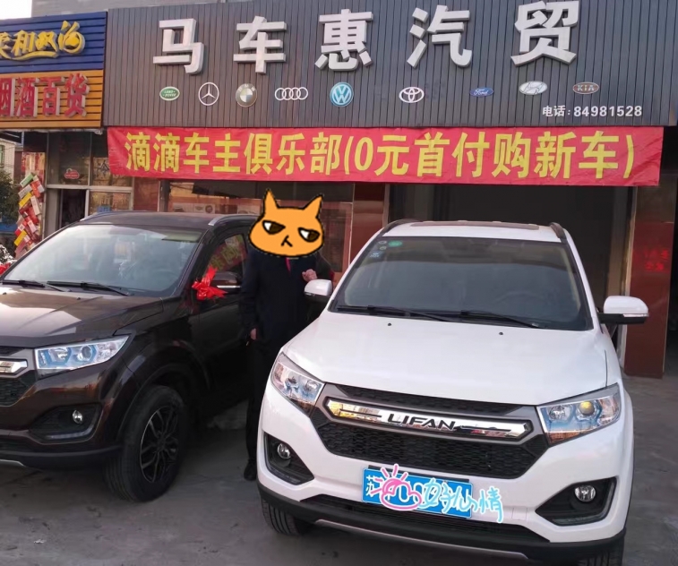 mmexport1539133934470.jpg