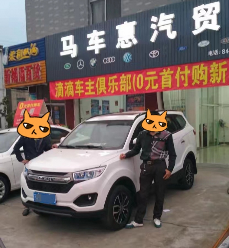 mmexport1539134101045.jpg