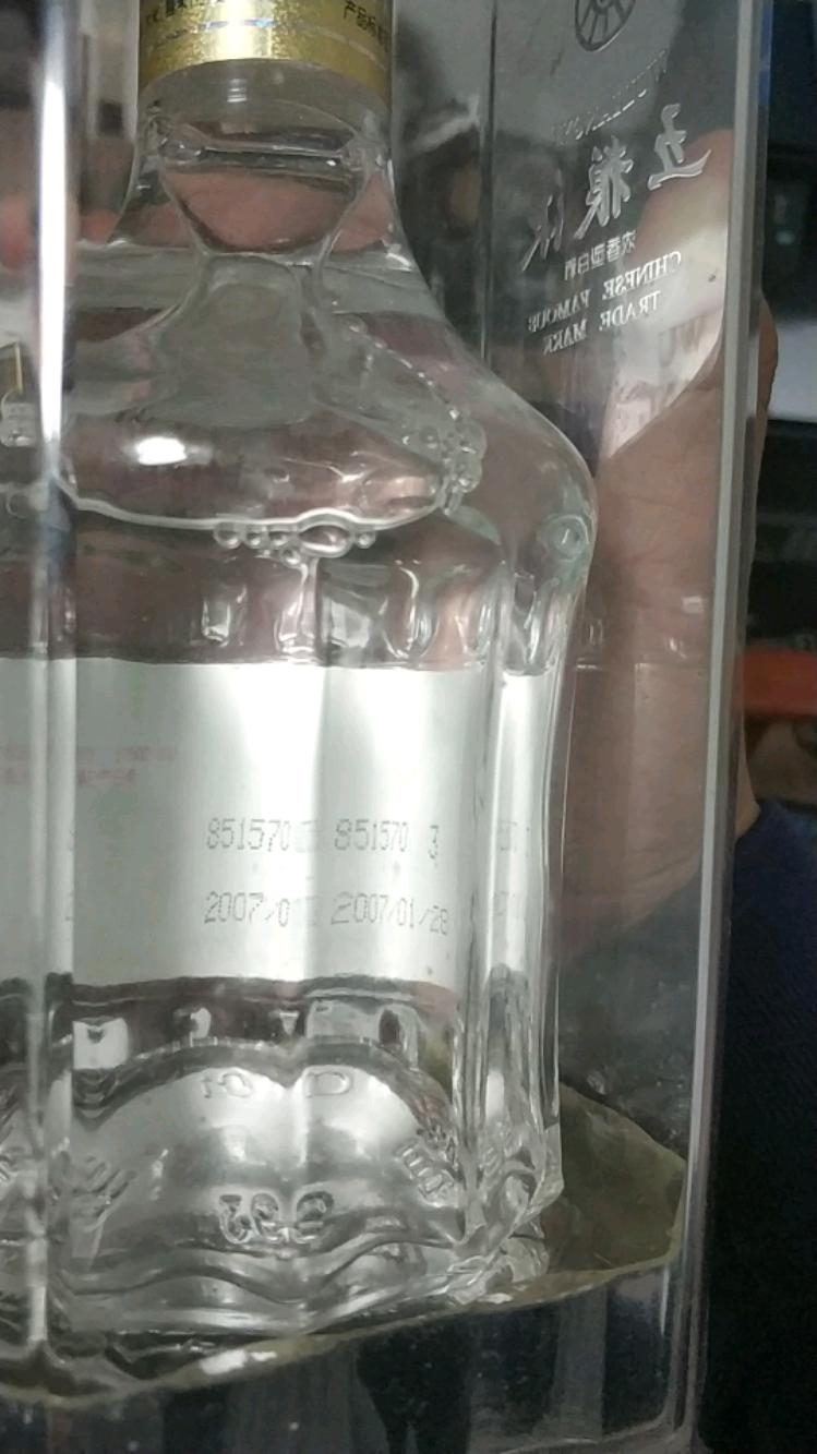 wx_camera_1540300894156.jpeg