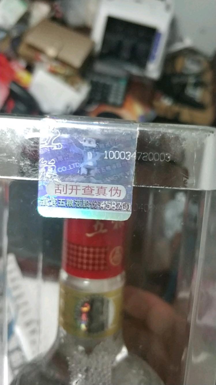 wx_camera_1540300915712.jpeg
