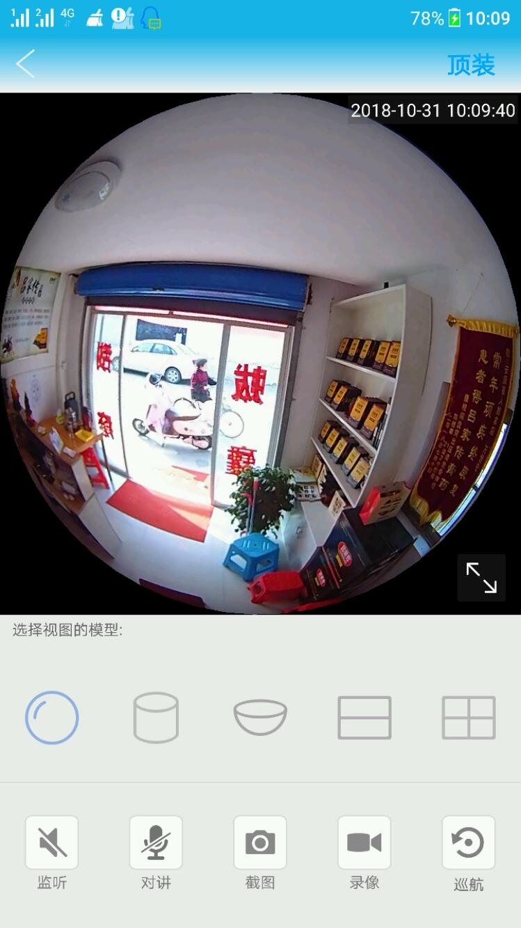 Screenshot_20181031-100942.jpeg