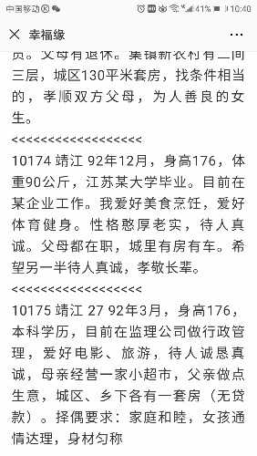 Screenshot_20181214-104017.jpg