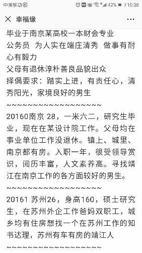 Screenshot_20181214-103849.jpg