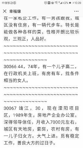 Screenshot_20181214-103920.jpg
