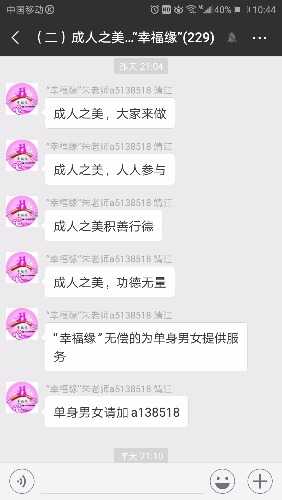 Screenshot_20181214-104427.jpg