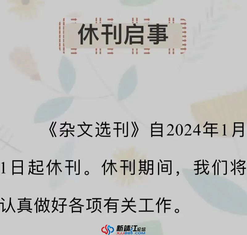 微信图片_20231206134540.jpg