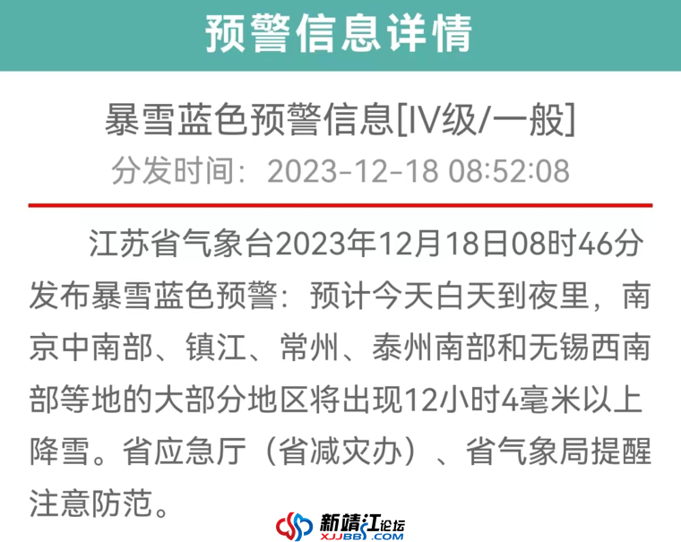 微信图片_20231218094156.png