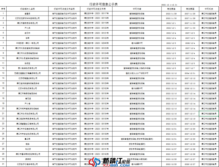 1704249074(1).png