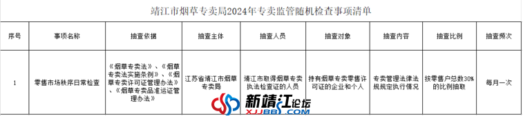 微信图片_20240117085415.png