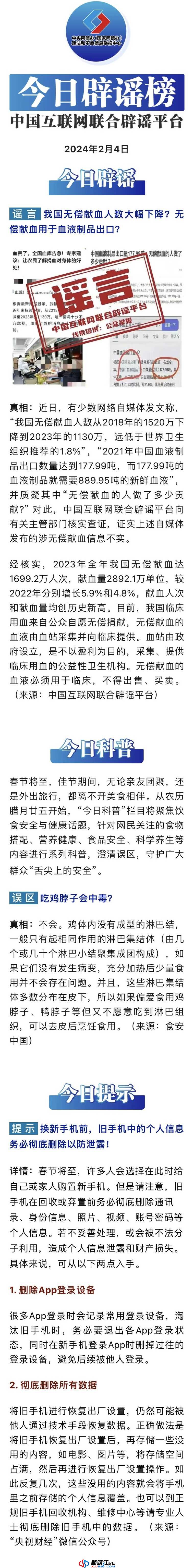 微信图片_20240204165231.jpg