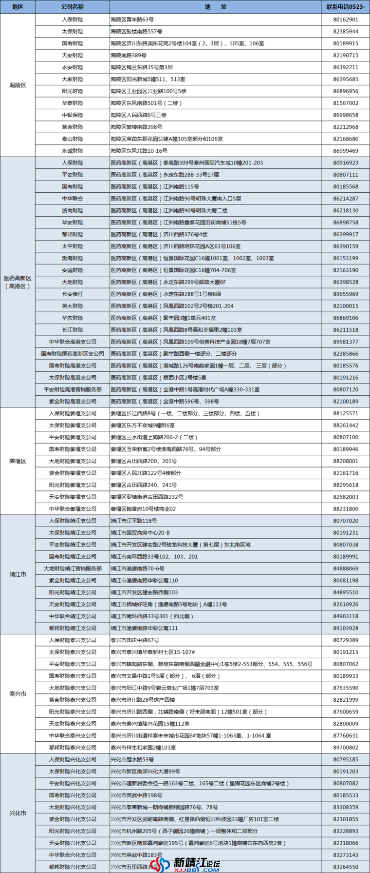 640 (1).png