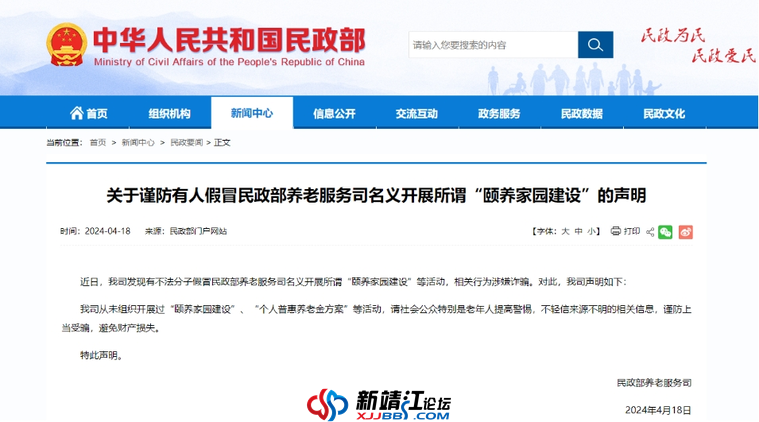 微信截图_20240420093034.png
