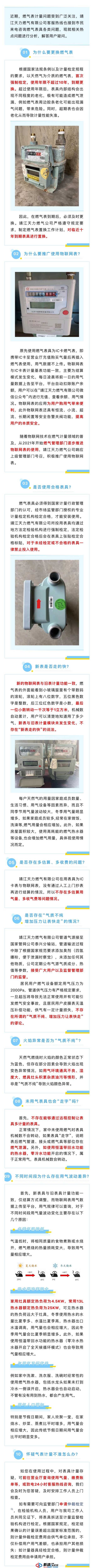 微信图片_20240423101440.jpg