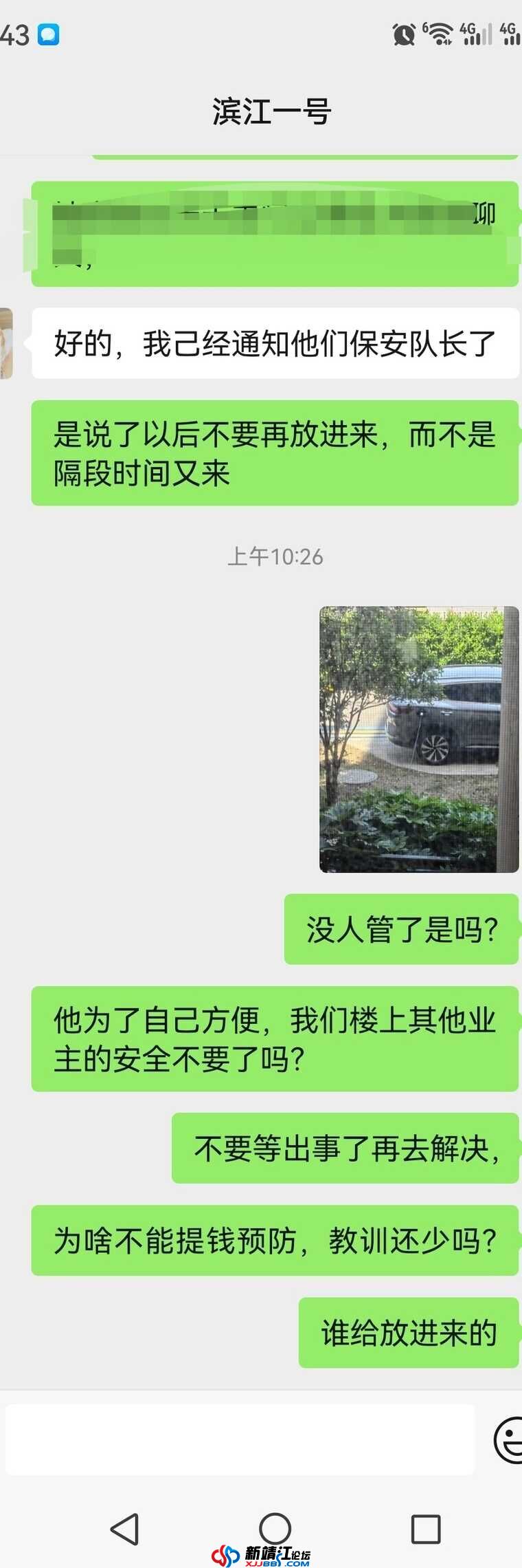 wechat_upload171600231366481e09b9118